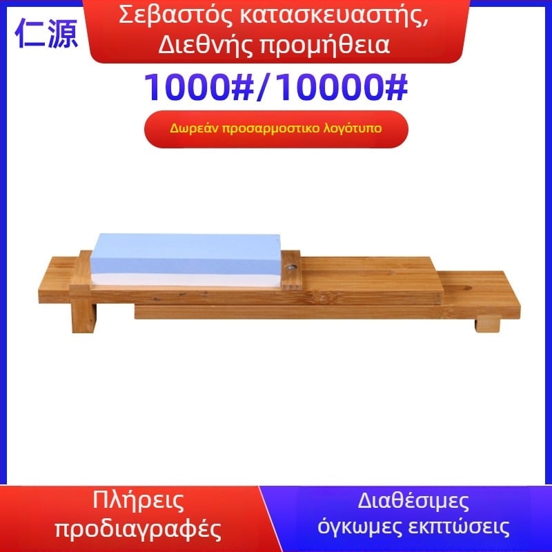 Ρυθμιζόμενο στήριγμα ακονίσεως μαχαιριών νεροχύτη με τηλεσκοπική βάση, υλικό κορούντιουμ, μάρκα Shengtai, παραμετροποίηση διαθέσιμη, εκτύπωση λογότυπου