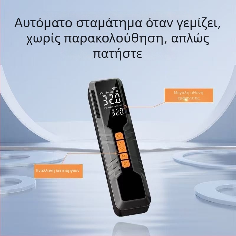 Φορητή αντλία ελαστικών αυτοκινήτου, συμπαγής με ψηφιακή οθόνη, τροφοδοσία USB ή από αναπτήρα αυτοκινήτου (80 W, 11.1 V, 25 L/min)