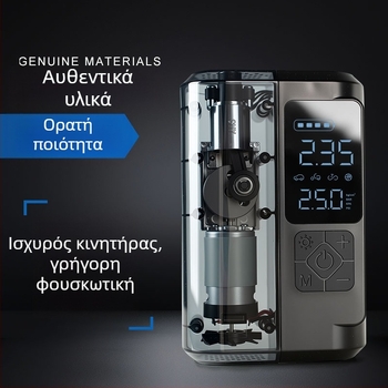 Αντλία αέρα αυτοκινήτου με ψηφιακή οθόνη, 12V, 100W, 25 L/min, φόρτιση USB