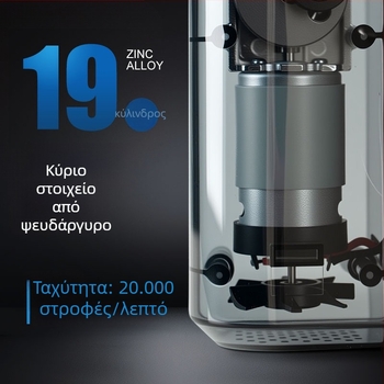 Αντλία αέρα αυτοκινήτου με ψηφιακή οθόνη, 12V, 100W, 25 L/min, φόρτιση USB