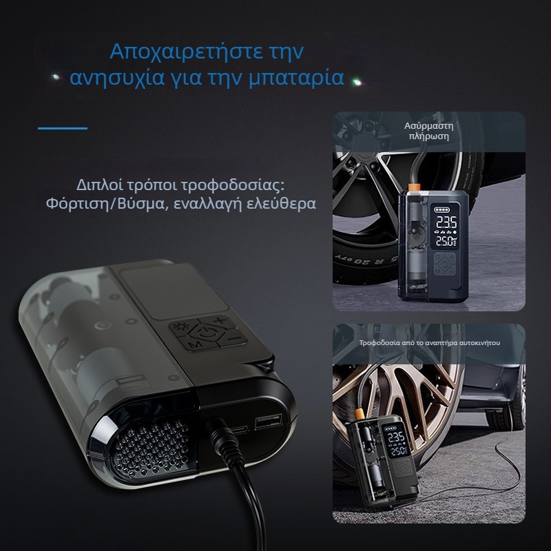 Αντλία αέρα αυτοκινήτου με ψηφιακή οθόνη, 12V, 100W, 25 L/min, φόρτιση USB