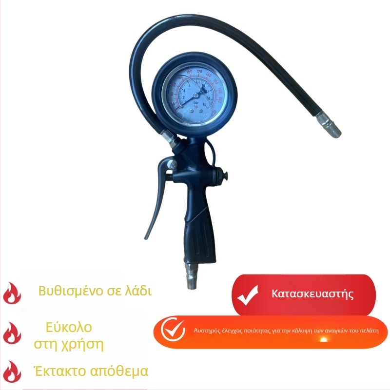 Πιστόλι φουσκώματος ελαστικών με αναλογικό μετρητή πίεσης, εύρος 0–230 psi, ένδειξη psi/bar, πλαστικό περίβλημα, ακρίβεια ±1 psi, μάρκα Nothing