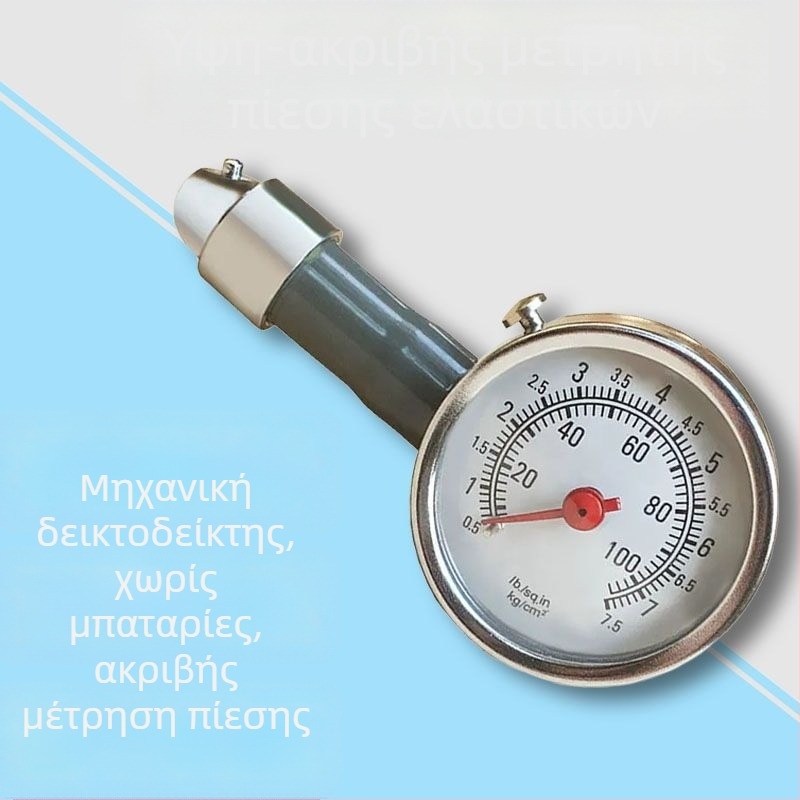 Μετρητής πίεσης ελαστικών, υψηλής ακρίβειας, φορητός, ανιχνευτής πίεσης ελαστικών αυτοκινήτου