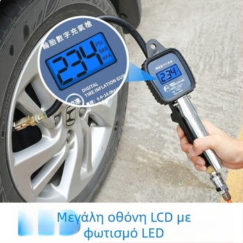 Μετρητής πίεσης ελαστικών υψηλής ακρίβειας με κεφαλή φουσκώματος και οθόνη καταμέτρησης, ακροφύσιο αέρος για φούσκωμα