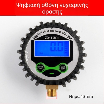 Ψηφιακός μετρητής πίεσης ελαστικών αυτοκινήτου με ψηφιακή οθόνη, εύρος 0–230 PSI, ακρίβεια 0,1 BAR