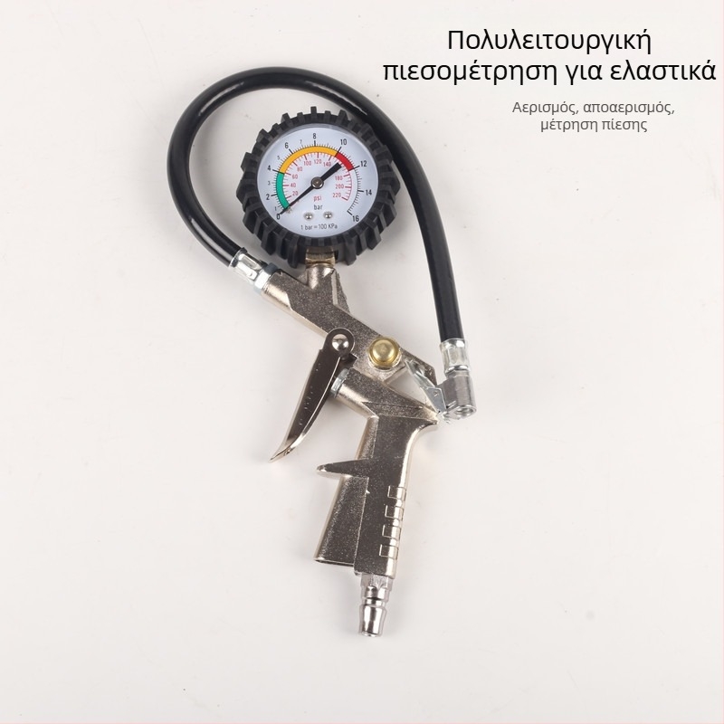 Ψηφιακός μετρητής πίεσης ελαστικών με πιστόλι φουσκώματος, εύρος 0-220 PSI, ακρίβεια 0,2 BAR, ψηφιακή οθόνη, σώμα από πλαστικό-χάλυβα