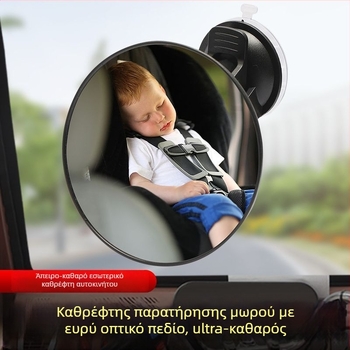 Καθρέφτης οπισθοπορείας για ηλεκτρικό τρίκυκλο με προσαρμογή με απορροφητήρα – παγκόσμια χρήση, εσωτερικός καθρέφτης μακιγιάζ. Μάρκα: Άλλο; Κύρια αγορά: Άλλο; Ιδιωτικό εμπορικό σήμα: Όχι