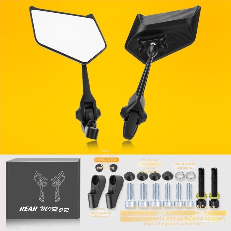 Ορθογώνιος καθρέφτης οπισθοπορείας για ηλεκτρικά ποδήλατα, κράμα αλουμινίου, παγκόσμια συμβατότητα, μοντέλο 654186, εγκατάσταση με 8/10 δόντια