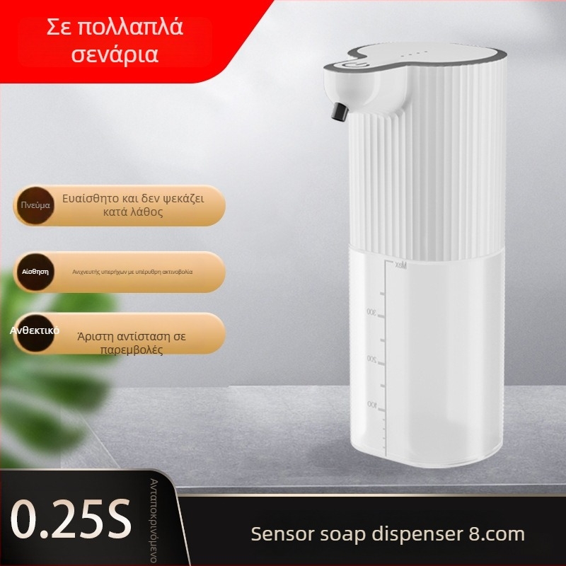 Αυτόματος διανομέας σαπουνιού και αντισηπτικού με αισθητήρα (Πλαστικό περίβλημα, Αισθητήρας επαγωγής, Βάρος 50, Σύγχρονος μινιμαλιστικός σχεδιασμός)
