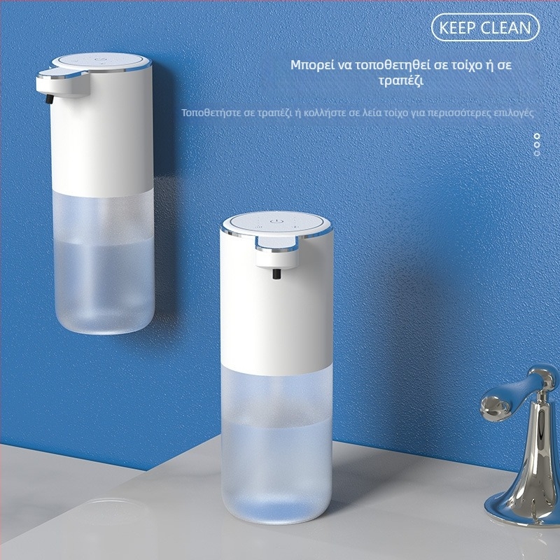 Αυτόματος δοσομετρητής σαπουνιού με υπέρυθρη αισθητήρα – ABS, 280 g, κατασκευή με έγχυση, μοντέρνο μινιμαλιστικό στυλ