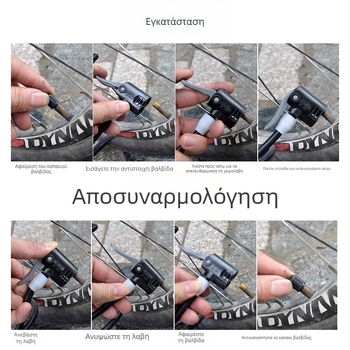 Χειροκίνητη αντλία ποδηλάτου με μετρητή πίεσης ελαστικών, κατάλληλη για ποδήλατα, ηλεκτρικά αυτοκίνητα και μοτοσικλέτες — μοντέλο DQ8 6532K, υλικό: σίδηρος, βάρος 851 g