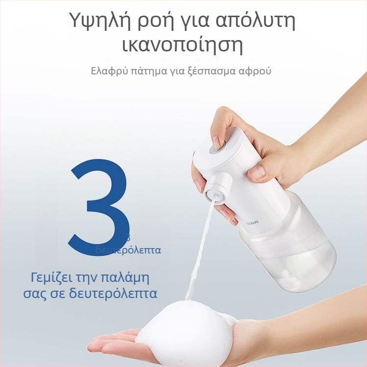 Αυτόματος διανομέας αφρού σαπουνιού, ABS, 280 g, χειροκίνητη λειτουργία πατήματος, μάρκα Aojiele