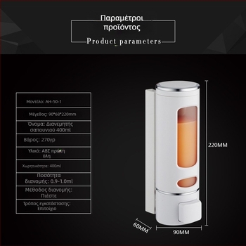 Αντλία σαπουνιού διπλής κεφαλής ABS, χειροκίνητη λειτουργία, μοντέρνος μινιμαλιστικός σχεδιασμός, κατάλληλη για ξενοδοχείο και κατοικία