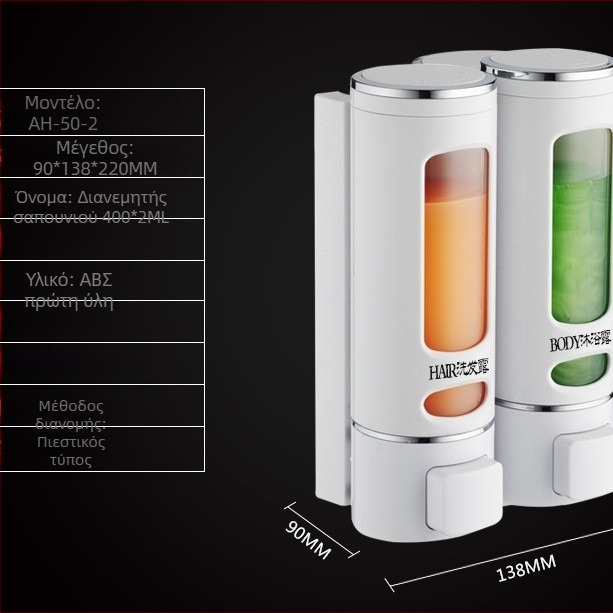 Αντλία σαπουνιού διπλής κεφαλής ABS, χειροκίνητη λειτουργία, μοντέρνος μινιμαλιστικός σχεδιασμός, κατάλληλη για ξενοδοχείο και κατοικία