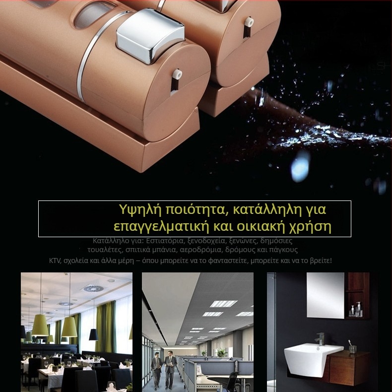 Αντλία σαπουνιού διπλής κεφαλής ABS, χειροκίνητη λειτουργία, μοντέρνος μινιμαλιστικός σχεδιασμός, κατάλληλη για ξενοδοχείο και κατοικία