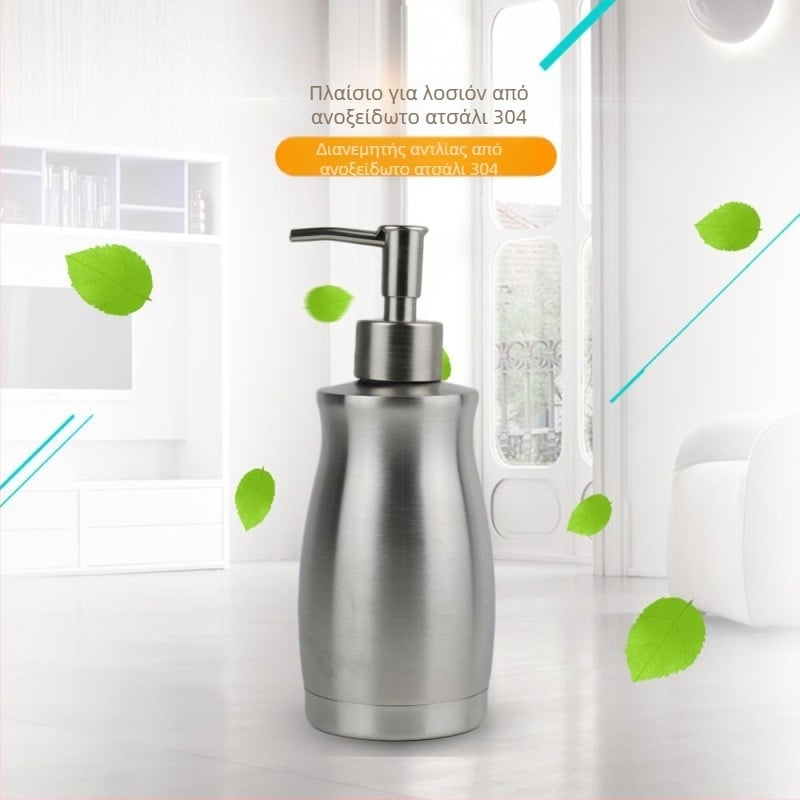 Μπουκάλι λοσιόν από ανοξείδωτο ατσάλι 304 με ακροφύσιο PP | Χειροκίνητο πάτημα | Επιφανειακή βαφή, διαθέσιμη ιδιωτική ετικέτα