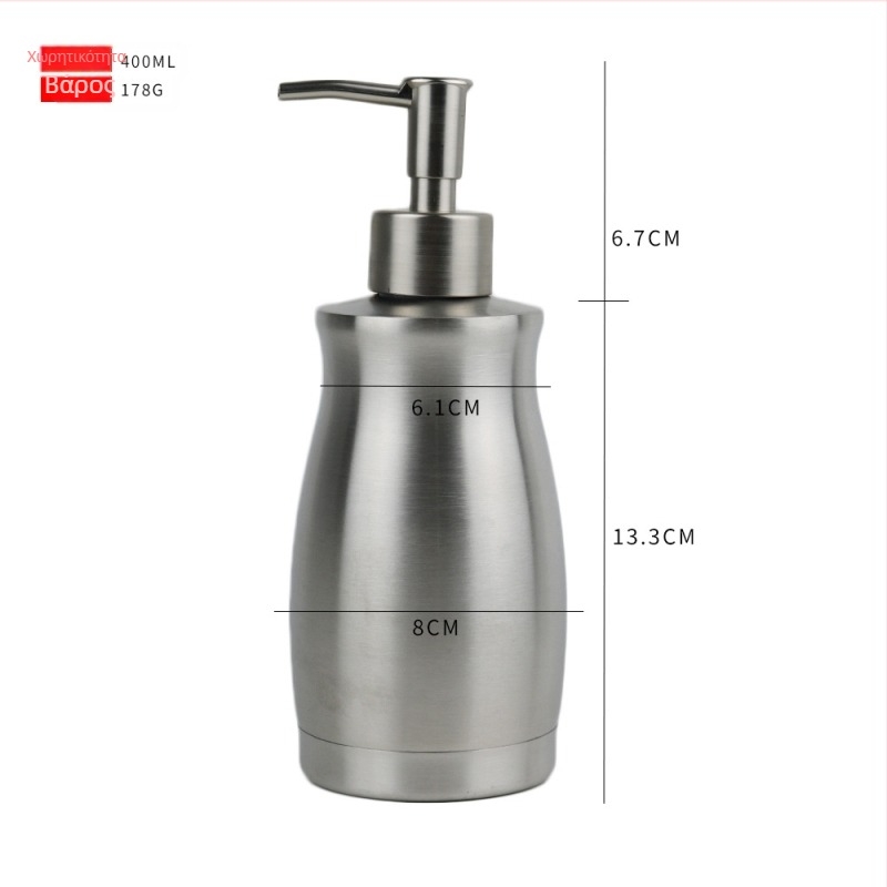 Μπουκάλι λοσιόν από ανοξείδωτο ατσάλι 304 με ακροφύσιο PP | Χειροκίνητο πάτημα | Επιφανειακή βαφή, διαθέσιμη ιδιωτική ετικέτα