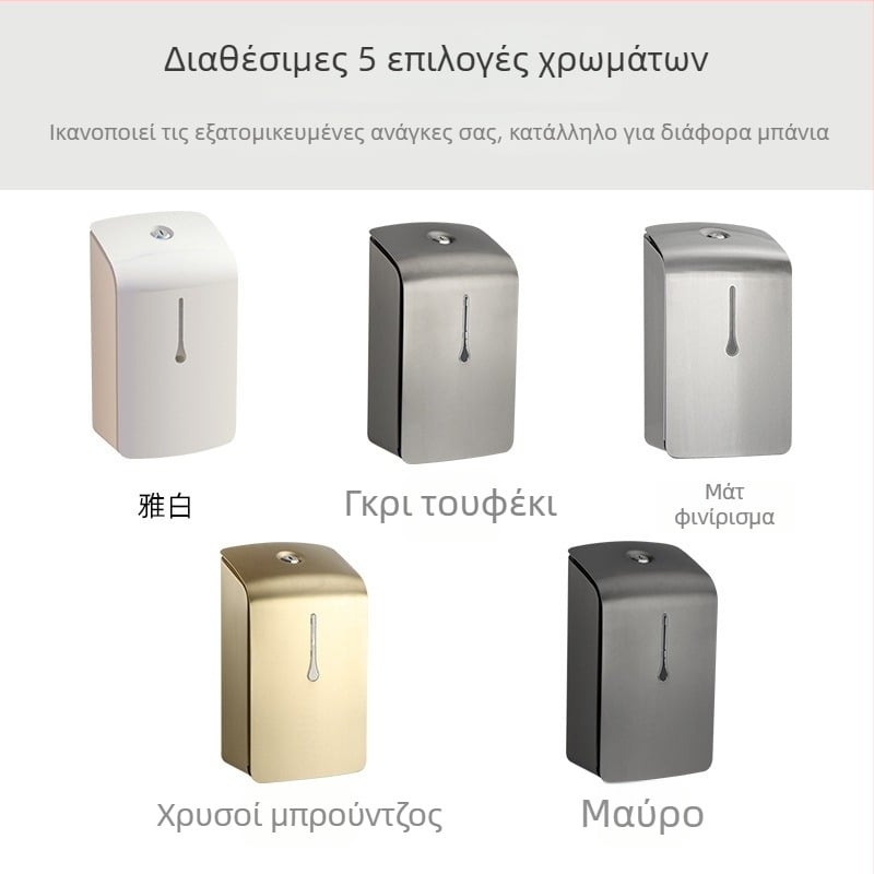 Δοχείο σαπουνιού με αισθητήρα, 304 Ανοξείδωτος χάλυβας, επιτοίχιος, ξενοδοχειακή/εμπορική χρήση, πολυλειτουργικό