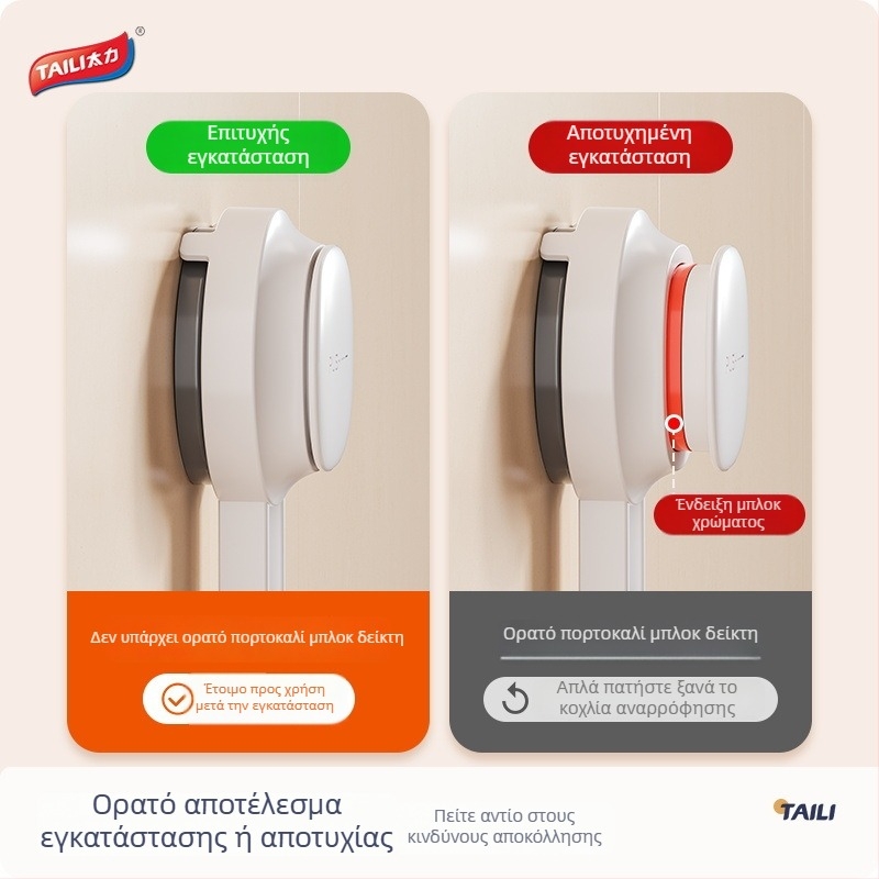 Παιδικό στηρίγμα κεφαλής ντους τοίχου με ισχυρή αναρρόφηση, χωρίς διάτρηση, μετακινούμενο, απλό και μοντέρνο στυλ