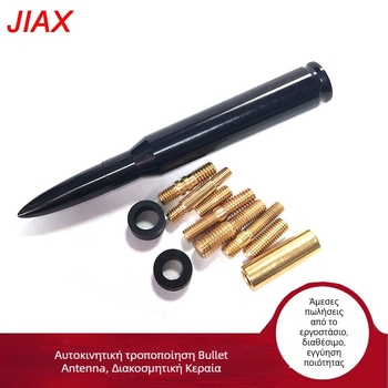 JIAX κεραία ραδιοφώνου αυτοκινήτου, καθολική συμβατότητα, σε σχήμα βολίδας, βιδωτή εγκατάσταση, κράμα αλουμινίου