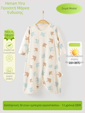 Βρεφική καλοκαιρινή πιτζάμα από Modal – Unisex, απομάκρυνση υγρασίας, μαλακή επεξεργασία υφάσματος, σχέδιο ζωάκια/καρτούν