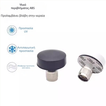 Ενεργή εξωτερική πολυκατευθυντική κεραία δορυφορικής πλοήγησης αυτοκινήτου με GPS, BeiDou και GLONASS, τριών λειτουργιών, κεφαλή μανιτάρι