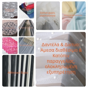 Δαντελωτό ύφασμα εσωρούχων για καμιζόλ | 92% brocade, 8% spandex | Πρότυπο GB | Tianzhishun lace