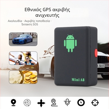 A8 εντοπιστής GPS αυτοκινήτου με αντί-κλοπή και κινητή ειδοποίηση, ακρίβεια θέσης 500 m, IP67 αδιάβροχο, διάρκεια μπαταρίας 78 ωρών