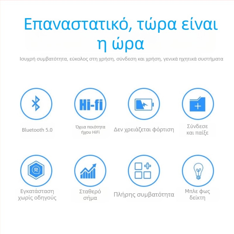 Αυτοκινητό Bluetooth δέκτης-πομπός, διπλή έξοδος ήχου USB και AUX, μοντέλο BT 660, τροφοδοσία 5V