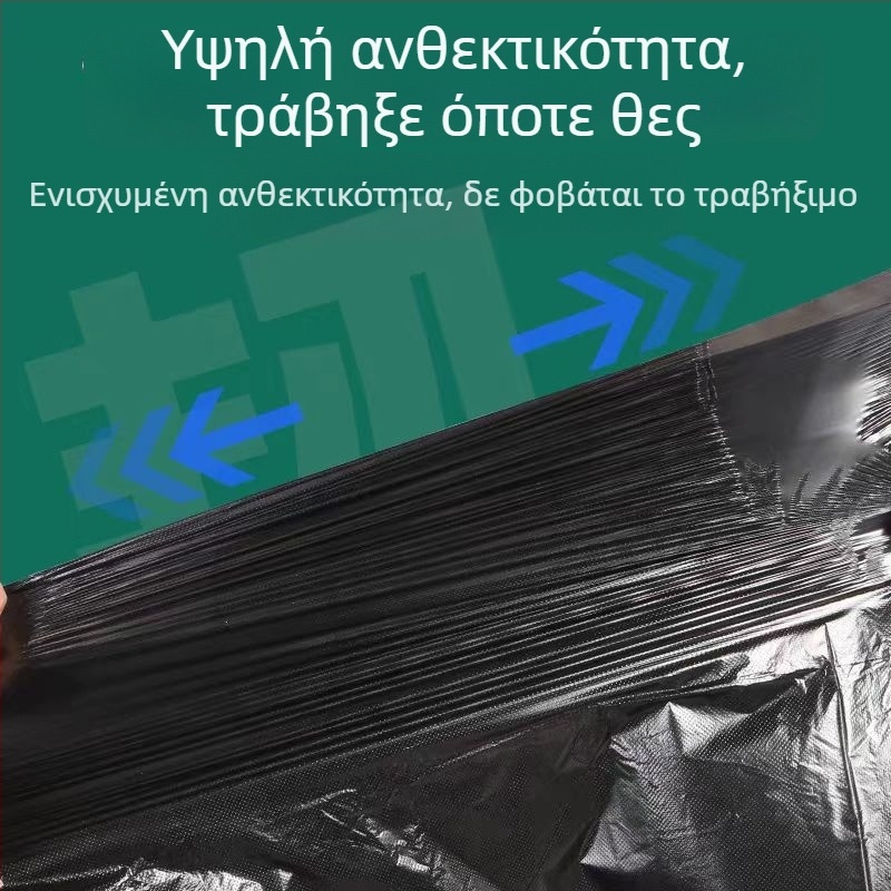 Εμπορική σακούλα απορριμμάτων από PE, παχιά, με επίπεδο άνοιγμα, μιας χρήσης, κατάλληλη για καθολική χρήση