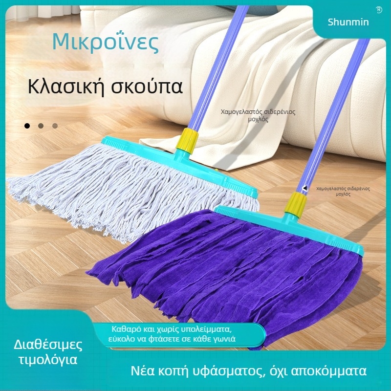 Shunmin Σκούπα Δαπέδου με ράβδο από σίδηρο και ανοξείδωτο χάλυβα, ικανότητα φόρτωσης άνω των 10 κιλών, λανσαρίστηκε το 2024