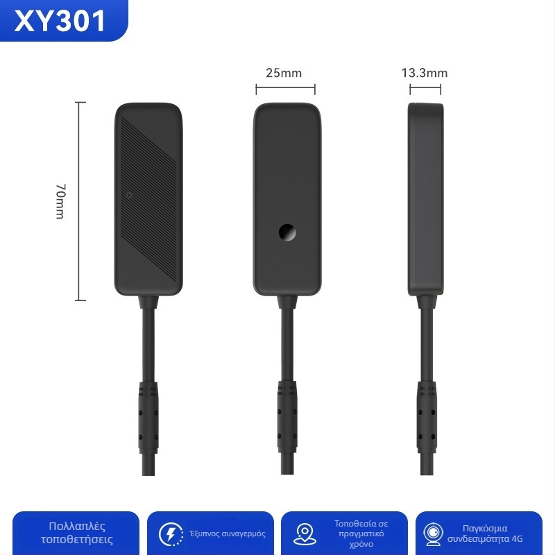4G GPS ανιχνευτής αυτοκινήτων και μοτοσικλετών XY301; ακρίβεια GPS 5–10 m; λειτουργίες συναγερμού: δόνηση, απώλεια ισχύος, SOS, γεωφραγμός, υπέρβαση ταχύτητας; IP65 αδιάβροχο.