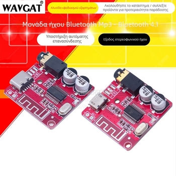 MP3 Bluetooth αποκωδικοποιητής ήχου αυτοκινήτου με διεπαφή USB Type-C, WAVGAT – τυπική ισχύς μετάδοσης