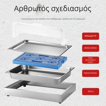 Τραπέζι έκθεσης από ανοξείδωτο ατσάλι για σούσι, ωμό κρέας και θαλασσινά σε δυτικά και ιαπωνικά εστιατόρια