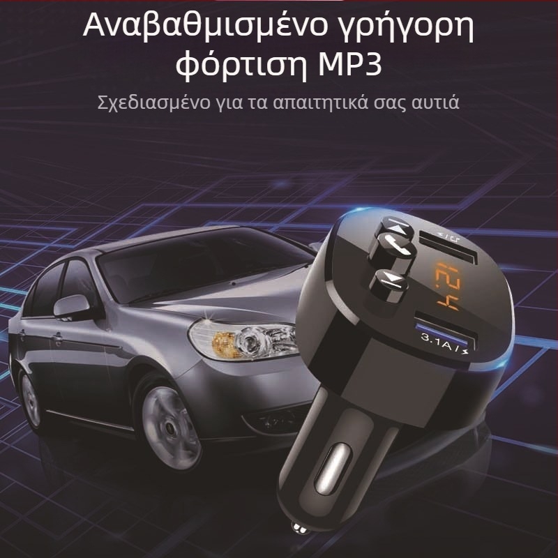 Πολυλειτουργικό MP3 player αυτοκινήτου με Bluetooth, δέκτη FM και USB, Μοντέλο HC-372, 12V, χωρίς μνήμη