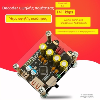 Αυτοκινήτου Bluetooth σε δέκτη AUX με αναπαραγωγή USB/U-Disk, Hi-Fi αποκωδικοποιητής ήχου, 5V τροφοδοσία, Μοντέλο ZK-PT2