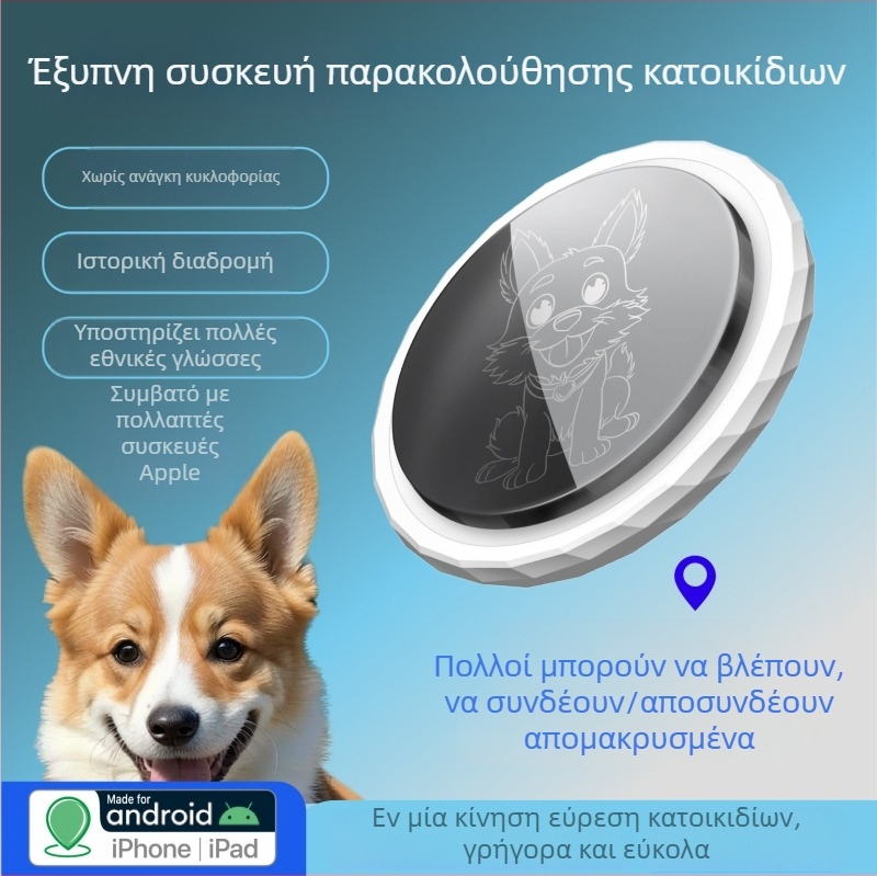 Ανιχνευτής GPS αυτοκινήτου AK-28 με ακρίβεια GPS 15 μ., κεραία Bluetooth, διάρκεια μπαταρίας 1 έτους, αδιάβροχο