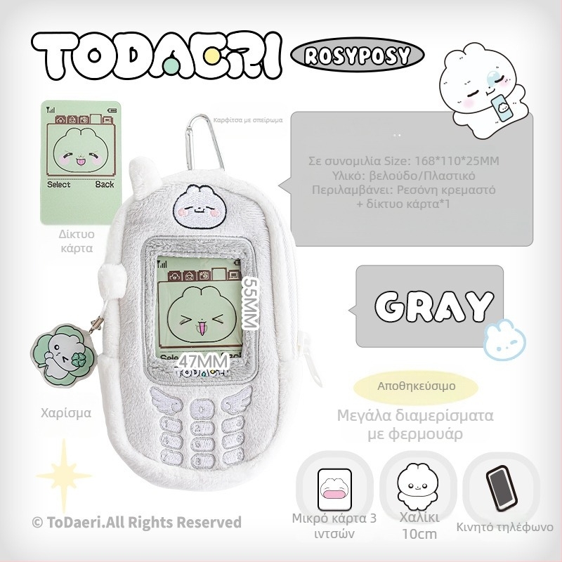 RosyPosy Rabbit Agent Θήκη για Κάρτες με Μενταγιόν – Μικρό Σετ Καρτών, Ιδανικό Δώρο σε Συνεργάτες, Φίλους, Παιδιά, Συμμαθητές