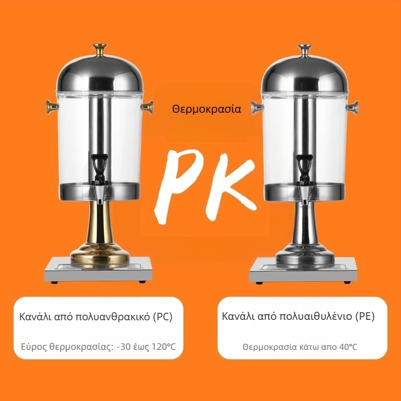 Εξοπλισμός ποτών, μάρκα Suke, ανοξείδωτο ατσάλι 201 με PC δεξαμενή, δυνατότητα εκτύπωσης λογότυπου, κυκλοφόρησε το καλοκαίρι του 2021