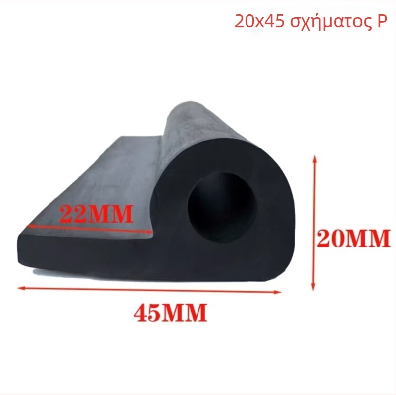 Ελαστικό σφραγιστικό αυτοκινήτου για απορριμματοφόρο, τύπος P, U-σχής πίσω πόρτας, καουτσούκ σφράγισης 20 mm