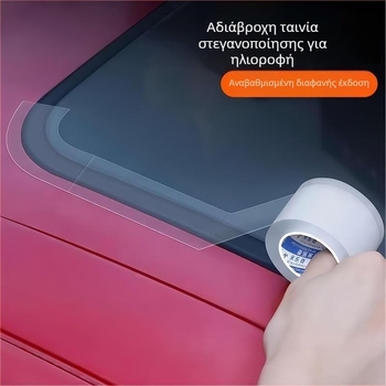 Λωρίδα σφράγισης οροφής αυτοκινήτου από σιλικόνη, πάχος 0,5 εκ, μοντέλο JT, γενική συμβατότητα