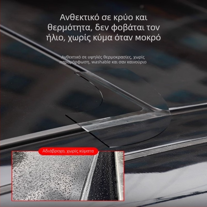 Λωρίδα σφράγισης οροφής αυτοκινήτου από σιλικόνη, πάχος 0,5 εκ, μοντέλο JT, γενική συμβατότητα