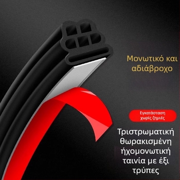 Λωρίδα στεγανοποίησης θυρών αυτοκινήτου από καουτσούκ, σιλικόνη, διπλού στρώματος σφραγιστικό για B-στήλη, μπροστινό καπό και πορτμπαγκάζ, μοντέλο GS380