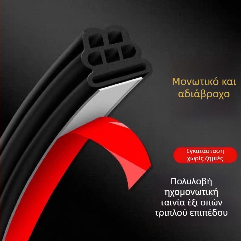 Λωρίδα στεγανοποίησης θυρών αυτοκινήτου από καουτσούκ, σιλικόνη, διπλού στρώματος σφραγιστικό για B-στήλη, μπροστινό καπό και πορτμπαγκάζ, μοντέλο GS380