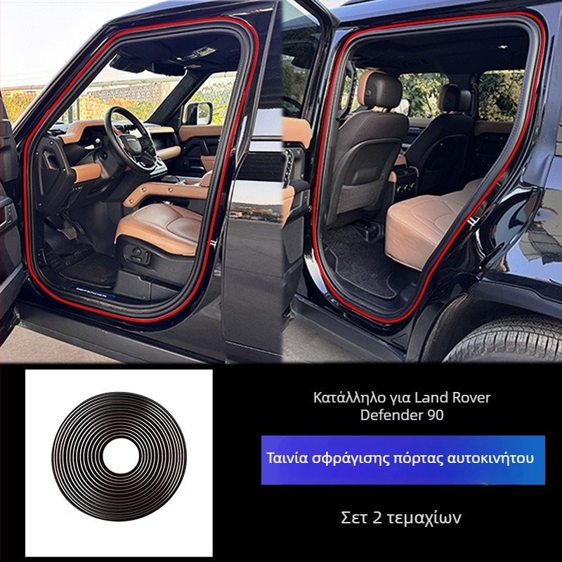 Στεγανοποιητικό για πόρτες αυτοκινήτου από καουτσούκ για Land Rover Defender, στεγανοποίηση Α-στήλης, προστασία από σκόνη και μείωση θορύβου