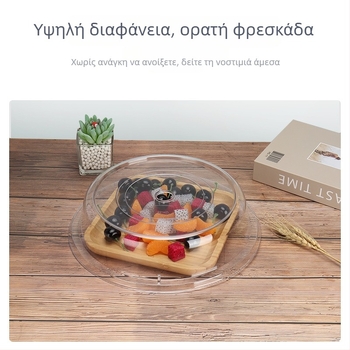 PC Κάλυμμα φαγητού – κυκλικό και οβάλ, διαφανές, ανθεκτικό στις πτώσεις, εξοπλισμός μπουφέ; Υλικό: PC πλαστικό; Μάρκα: Qianghong; Εκτυπωμένο λογότυπο