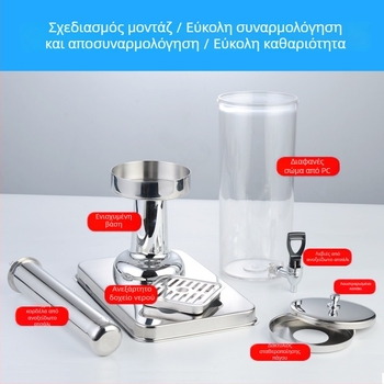 Wei Jiexing Διανομέας χυμού από ανοξείδωτο ατσάλι με βρύση, διαφανής PC κάδος