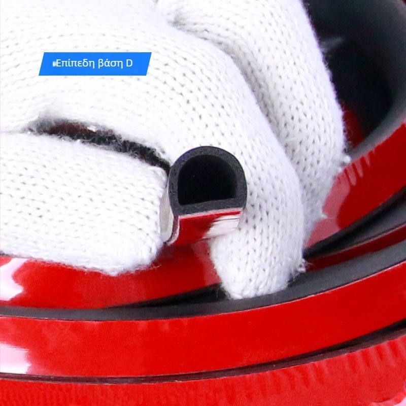 Λωρίδα στεγανοποίησης αυτοκινήτου - Τύπος D, καουτσούκ, πάχος 1,5 mm, για πόρτες, καπό και πορτμπαγκάζ