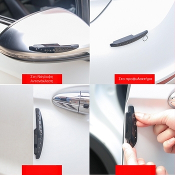 Λωρίδα προστασίας άκρων πορτών κατά της πρόσκρουσης με μικρές κρυστάλλιες λεπτομέρειες — SD-2154, PVC, Shun Wei, γενική συμβατότητα