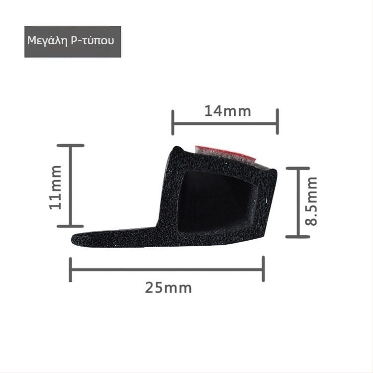 Στεγανοποιητική λωρίδα πόρτας αυτοκινήτου με κάτω άκρη και ηχομόνωση, μοντέλο XC-6009, καουτσούκ, πάχος 8.5 mm, κατάλληλη για πόρτες, γενική συμβατότητα